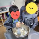 2024년 4월 한솔이네 요리교실 - 유부초밥 만들기 이미지