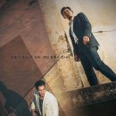 황해글로벌 | 🎬영화 [다만 악에서 구하소서] 줄거리 결말 비하인드 총정리: 황정민X이정재가 만든 하드보일드 액션의...