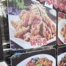 중국여행/ 백퍼 만족하는 달리(1)/ 창산 케이블카 고성