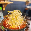 헝그리닭발포차 이미지