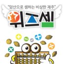 셈을 쉽게하는 주산암산 이미지