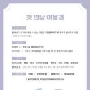 헤일로즈산후조리원 네이버블로그