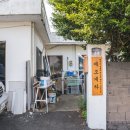 덕성편의점 | 제주도 게스트하우스 / 제조게스트하우스, 제주도 조용한 게스트하우스 산방산점, 덕성식당