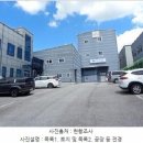 범진산업 이미지