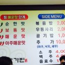 가빈아구찜 네이버블로그