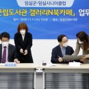 갤러리N북카페 이미지