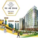 부천 중동 스타팰리움 이미지