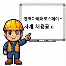 외국기업로 이미지