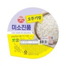밥엘