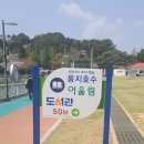 용지호수어울림도서관 이미지