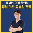 무태한의원 네이버블로그