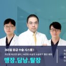 신일외과의원 이미지