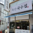 시흥대로141길 이미지