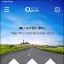 파주제일주유소 이미지