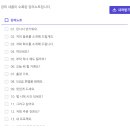 엑시또스 비즈니스 스페인어 회화 | 외국어동스쿨 스페인어회화강의 <New 올라올라 스페인어 패키지>