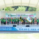 제15회 새마을의 날 기념행사 이미지