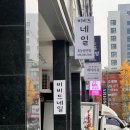 수인래쉬 이미지