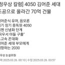 조공세탁소 이미지