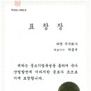 와짱 주식회사