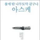 나무교역 이미지