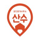 순천산수부동산공인중개사사무소 이미지