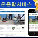 봉화저수조