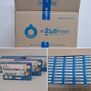 온누리파란약국 이미지