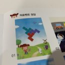 둥근달;세모달;네모달 | 우리아이 첫 수학놀이 하뚱처음수학으로 시작해요