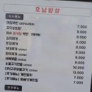 그린웰빙한식부페 이미지