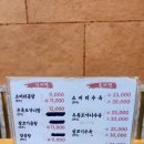 특미한우소머리국밥 이미지