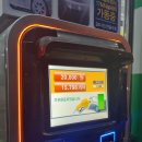 흥부주유소 이미지