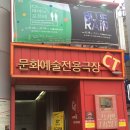 2019-주098 | 098. 뮤지컬 &lt;블루레인 (BLUE RAIN)&gt; - 제 12회 DIMF 창작지원작 (180701 밤)