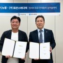 허브메디텍 이미지