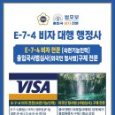 중원행정사사무소 이미지