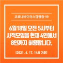 엄정노래연습장 이미지