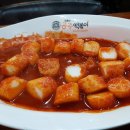 소문난공주떡볶이(광장점) 이미지