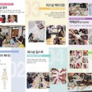 소원초등학교 이미지