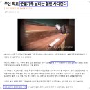오름국어교습소