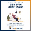 모란서울통정형외과의원 이미지