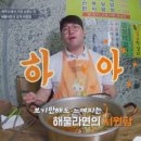 경미네가면 이미지