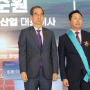 화신볼트산업 이미지