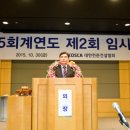 대홍건설(주)