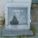 부암동B 이미지