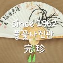 3층 사진관 이미지