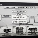 천전동9 이미지