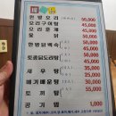 감나무 집 네이버블로그