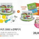 건예아트