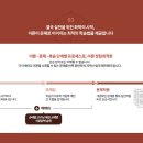 손*태 - 안양시 만안구 | 손*태