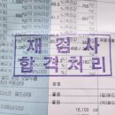 세화카센타 이미지