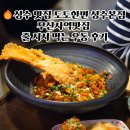 무신 | 성수 맛집 도도한면 성수본점 무신사역맛집 줄 서서 먹는 우동 후기